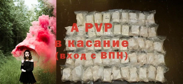 MDMA Premium VHQ Елабуга