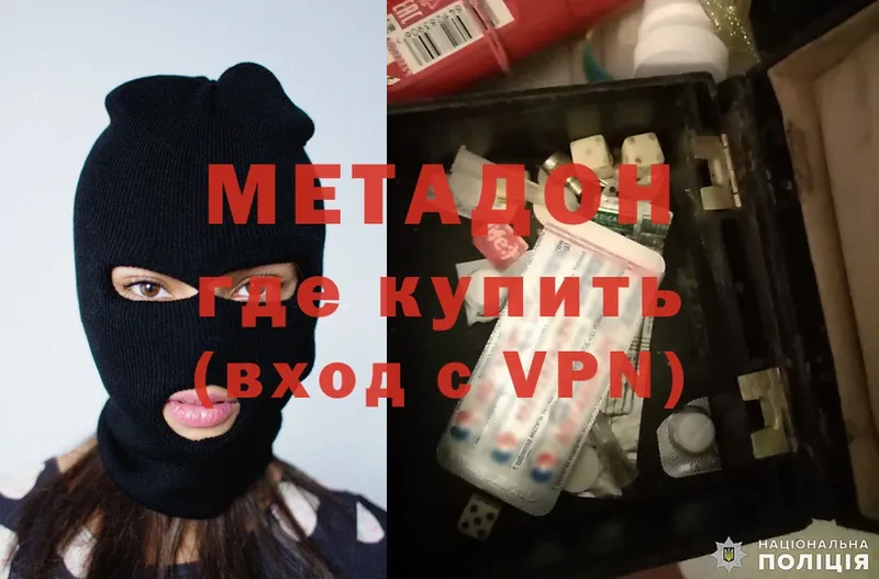 ссылка на мегу зеркало  Заинск  МЕТАДОН methadone  хочу наркоту 